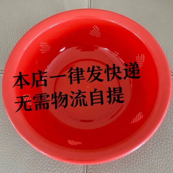 草莓盆新功能透气1斤2斤3斤5斤10斤红色苹果芒果草莓盆加厚