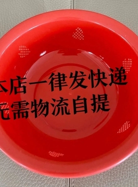 草莓盆新功能透气1斤2斤3斤5斤10斤红色苹果芒果草莓盆加厚