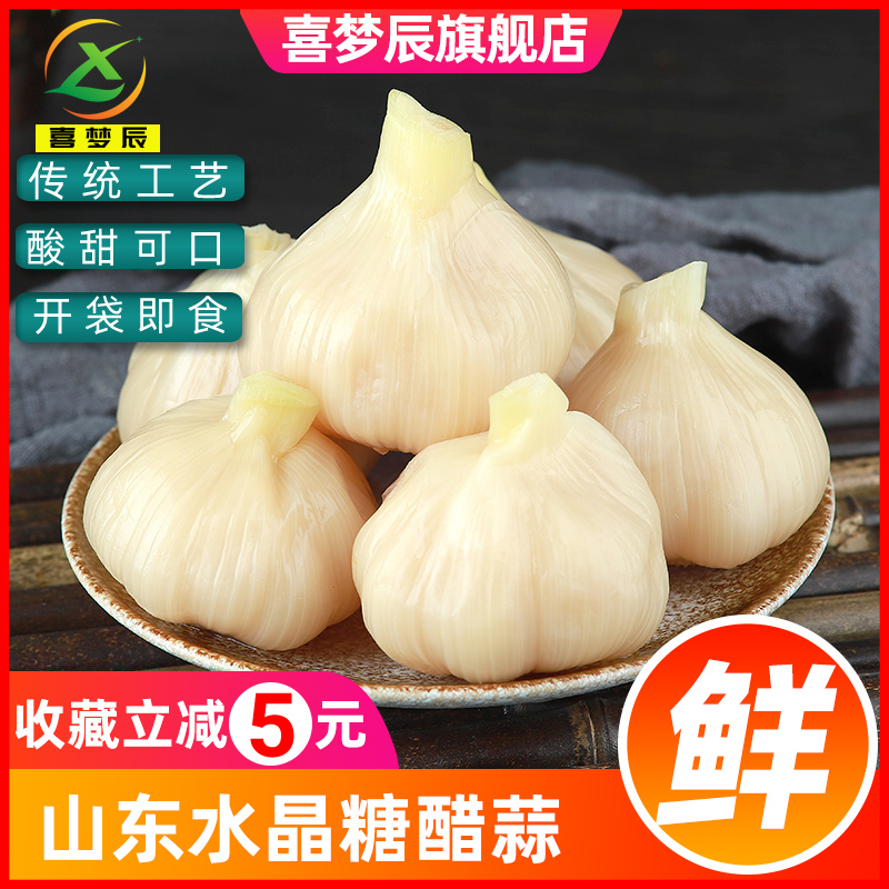 新鲜腌制酸脆可口下饭菜是火锅伴侣好吃解腻