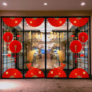 马年新春纸扇灯笼吊饰商场办公楼酒楼喜庆橱窗玻璃门装饰静电贴纸
