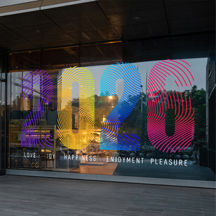 2026时尚艺术字新年创意玻璃贴纸服装咖啡店春节橱窗花装饰静电贴