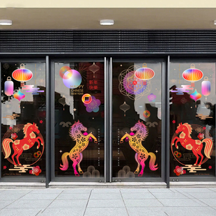 马年新春时尚灯笼组合玻璃门装饰贴纸办公写字楼餐厅4S店橱窗布置