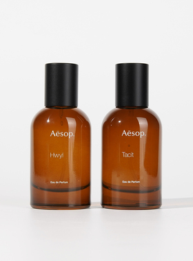 满69顺丰包邮 悟tacit /炽 Hwy/馥Rozu香水小样