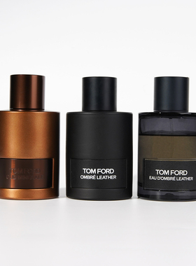 tf海洋乌木/光影皮革之水中国玫瑰/苦桃香水小样微笑的二大爷