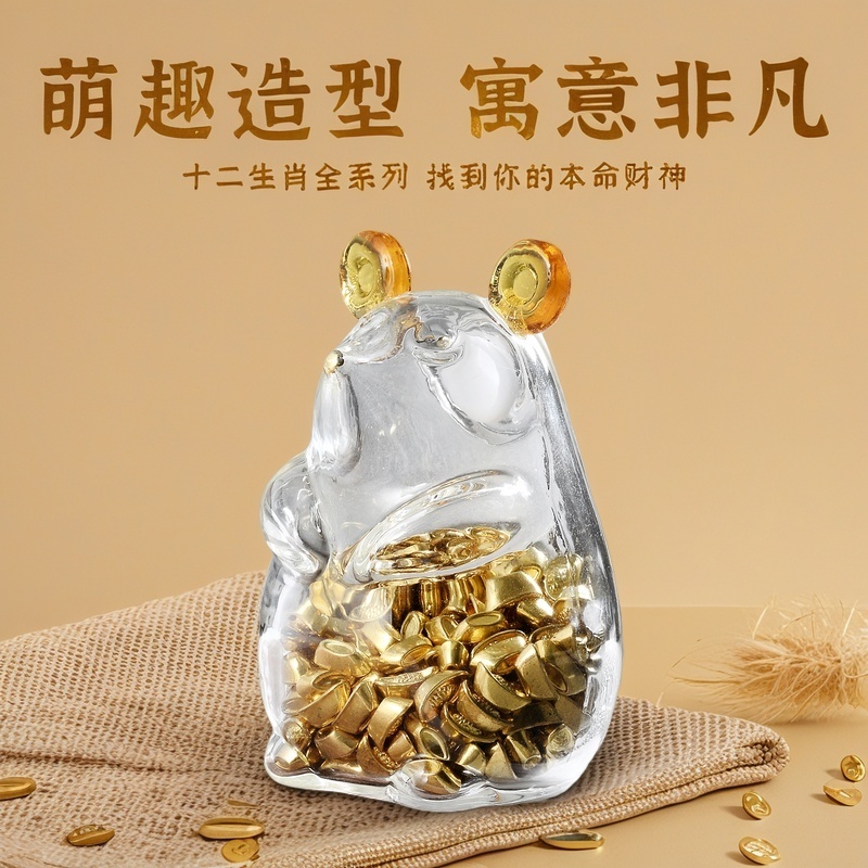 生肖鼠装金豆豆收纳瓶玻璃瓶透明小金豆小猪存钱许愿瓶黄金收纳瓶