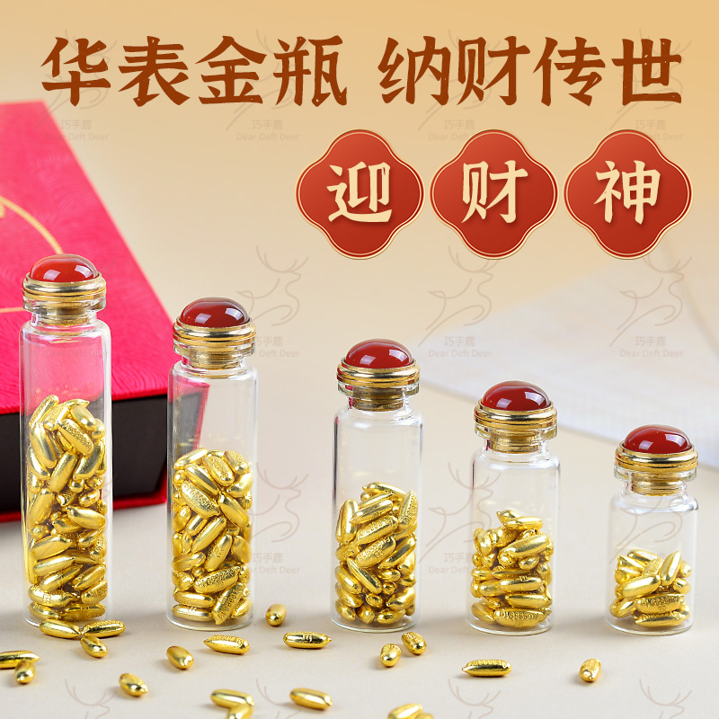 华表瓶-金豆豆收纳瓶攒金豆子收纳瓶华表瓶金豆豆玻璃瓶