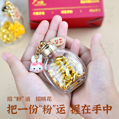 超可爱加厚高硼硅金豆豆收纳瓶