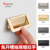 榻榻米衣柜内抽屉隐形暗拉手平板拉扣柜门折叠隐藏翻盖把手免打孔