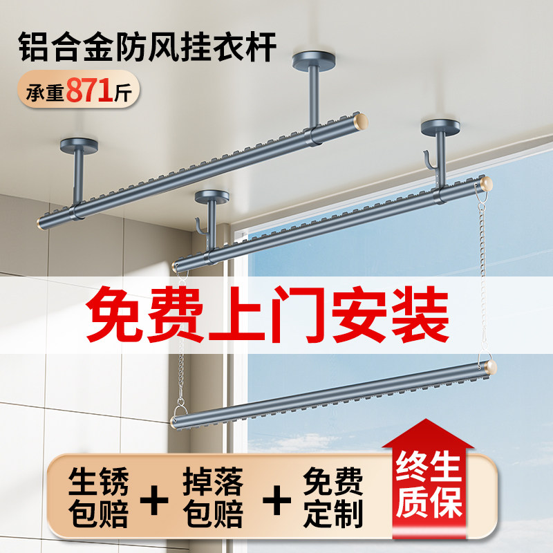 包安装晾衣杆阳台固定式晾衣架吊杆上下双层家用晒被衣服杆一整根