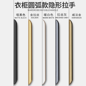 柜门隐形拉手长款 衣柜门现代简约黑色金色橱柜抽屉封边极简长把手