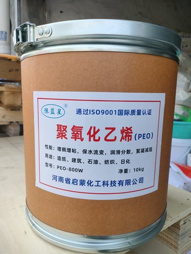 聚丙烯酰胺增稠润滑超粘拉丝水溶
