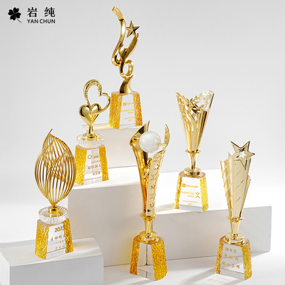 创意金属水晶奖杯定制高档大气企业优秀员工年会活动颁奖荣誉订制