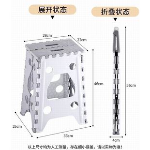 现代简约加厚塑料便携式 折叠凳子家用餐桌椅子成人可叠放马扎凳