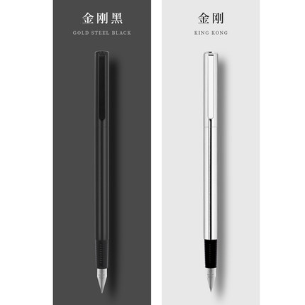 金豪钢笔65学生专用男士商务办公小学生三年级初中男孩成人练字女士高档硬笔书法特细笔尖墨囊可替换定制刻字