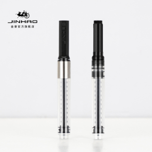 金豪钢笔吸墨器通用版上墨器2.6mm/3.4mm口径钢笔配件上墨辅助器旋转式吸水墨囊可替换官方旗舰店