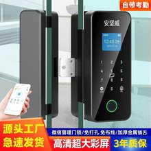 玻璃门密码指纹锁免打孔布线办公室单双开推拉远程智能电子门锁