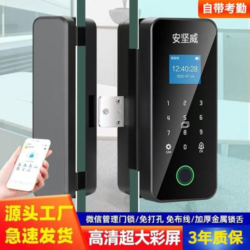 密码指纹锁手机蓝牙，免打孔安装