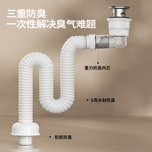 九牧原装洗脸面盆下水器卫浴配件翻版弹跳式防臭防堵排水管套装
