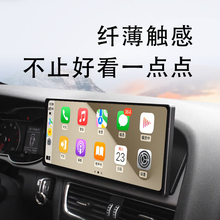 适用于奥迪A4L/Q5导航中控纤薄显示大屏12.3寸无线carplay