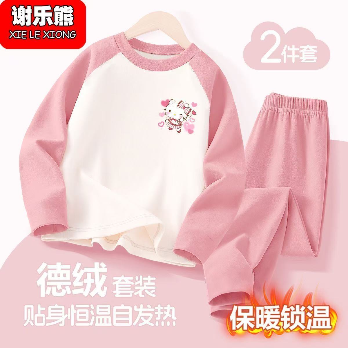 儿童女童保暖内衣套装新款