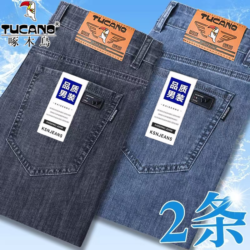 啄木鸟灰色牛仔裤男夏季薄款弹力修身直筒2026新款冰丝长裤子男款