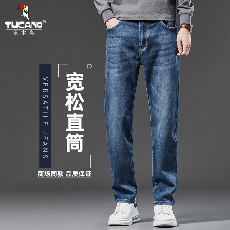 啄木鸟高端牛仔裤男士冬季厚款新款宽松直筒大码中年爸爸长裤男款