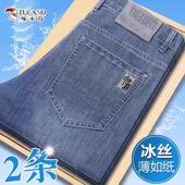 修身 直筒男裤 长裤 男士 子 新款 春夏季 薄款 啄木鸟牛仔裤 弹力2026夏款
