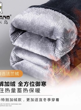 啄木鸟男士加绒加厚牛仔裤冬季保暖休闲长裤2025新款商务百搭男裤