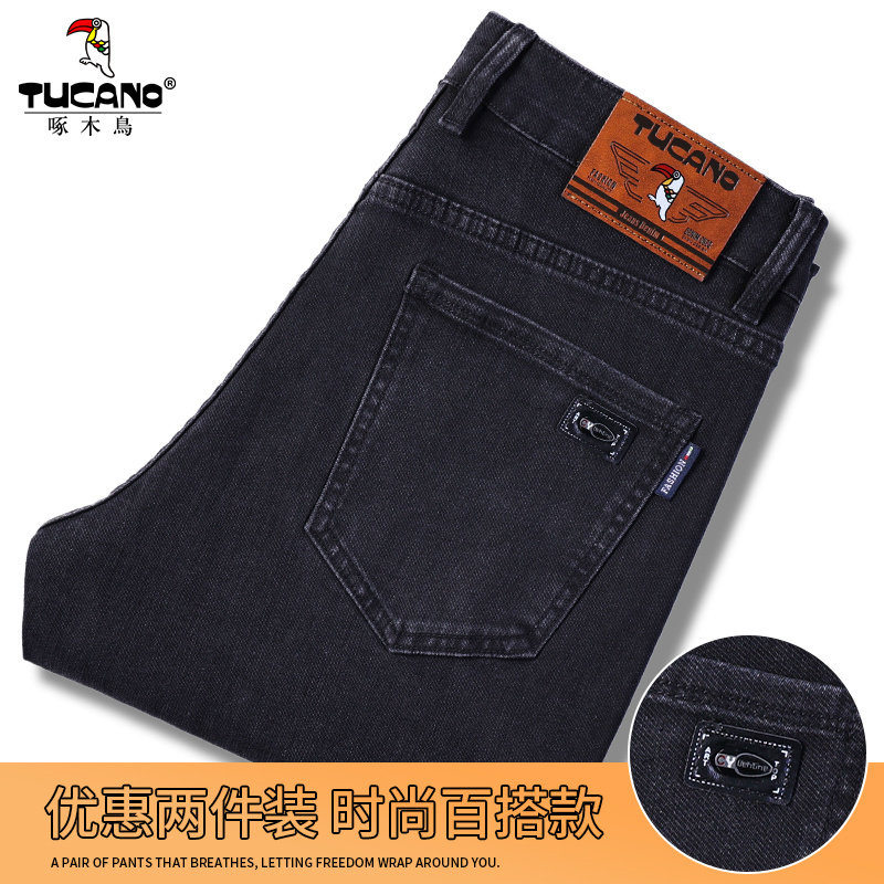 啄木鸟牛仔裤男2025秋季新款黑色直筒商务休闲男裤潮流百搭长裤子