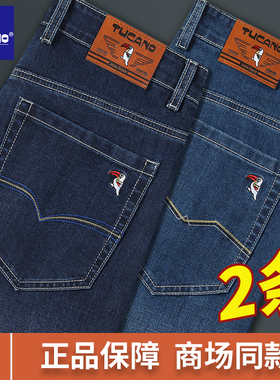 啄木鸟2025冬季新款牛仔裤男商务休闲男裤宽松直筒水洗亲肤长裤子