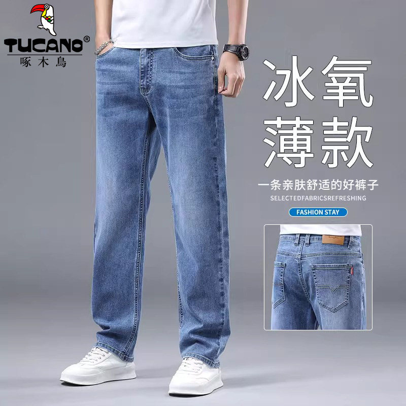 啄木鸟夏季薄款冰丝牛仔裤男2026新款大码宽松直筒休闲长裤子男款