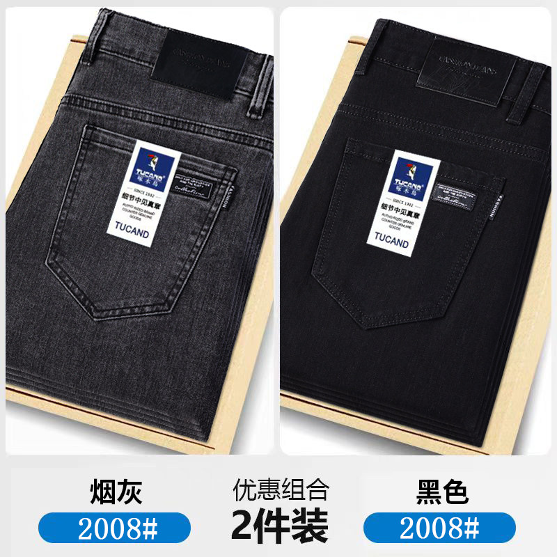 啄木鸟牛仔裤男士直筒修身弹力冬季加绒加厚商务休闲长裤高端男裤