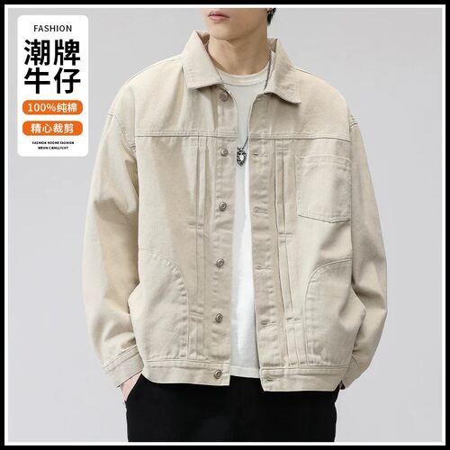 啄木鸟潮牌纯棉工装牛仔夹克男