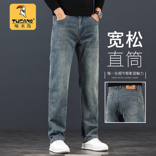 男2025春季 长裤 宽松直筒弹力男裤 男士 子春夏新款 啄木鸟高端牛仔裤