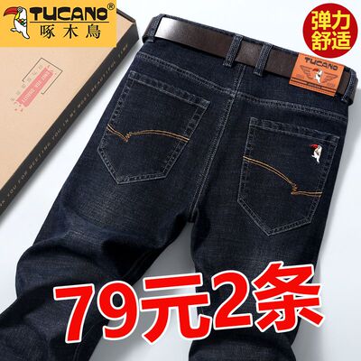 啄木鸟2025冬季加绒厚款男牛仔裤商务直筒宽松休闲中年爸爸裤子男