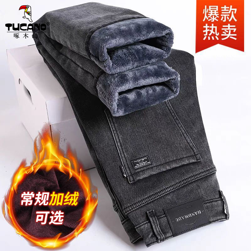 啄木鸟加绒加厚高弹力男士牛仔裤