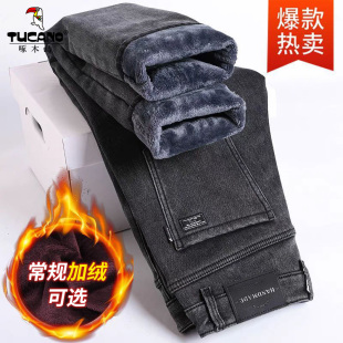 啄木鸟加绒加厚高弹力男士牛仔裤男长裤直筒修身保暖男裤商务休闲