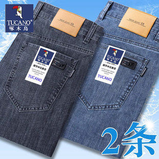 牛仔裤 修身 弹力直筒长裤 立体剪裁夏季 啄木鸟2026春秋季 薄款 男士
