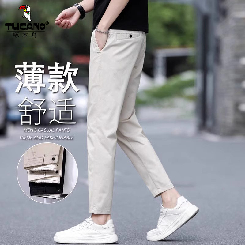 啄木鸟2025男士夏季九分休闲裤修身直筒百搭西裤米白色薄款长裤子