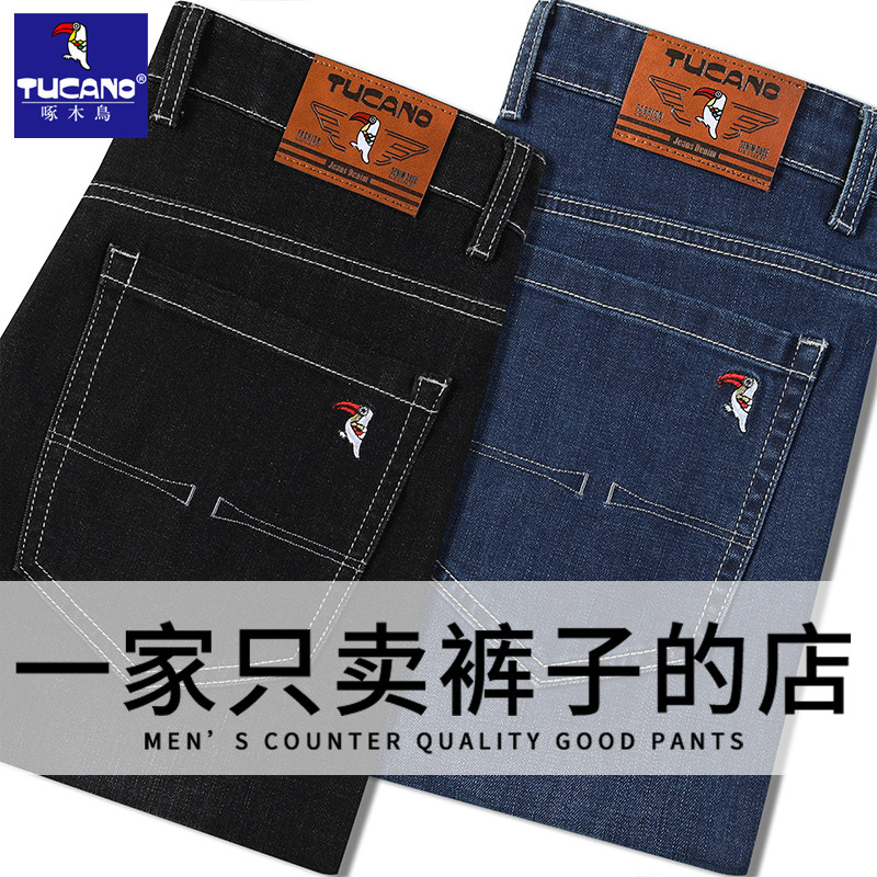啄木鸟牛仔裤男士商务休闲宽松直筒中年大码2025秋季新款长裤男款