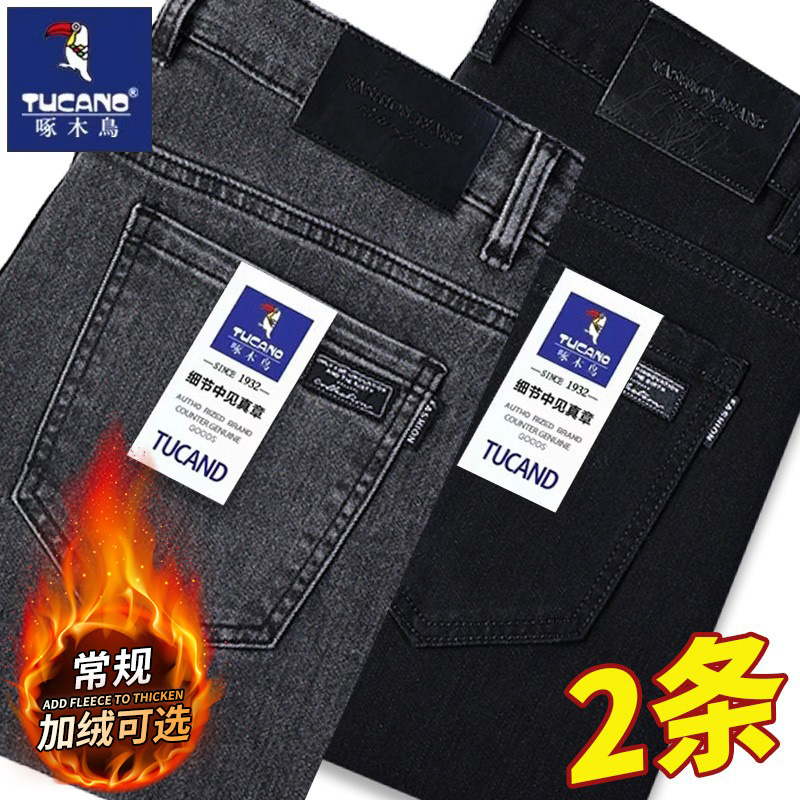 啄木鸟2025秋冬季新款牛仔裤男