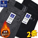 啄木鸟2025秋冬季加绒加厚款牛仔裤男士弹力修身直筒商务休闲长裤