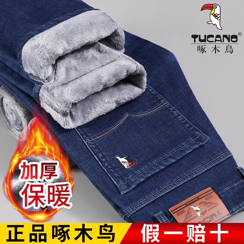 啄木鸟加绒牛仔裤男士冬季加厚宽松弹力直筒修身休闲中年爸爸裤子