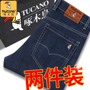 休闲长裤 啄木鸟春季 宽松直筒中年大码 男2026新款 子 牛仔裤