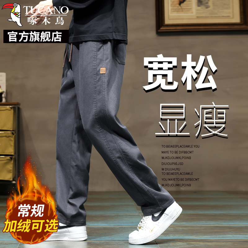 啄木鸟宽松休闲裤男士工装裤2025