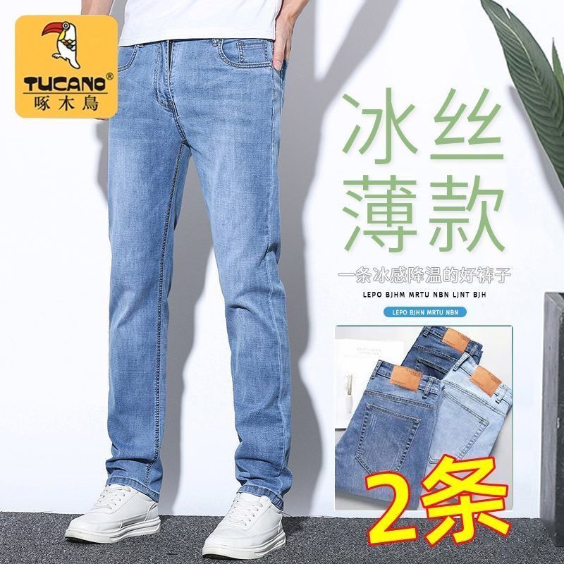 啄木鸟高端夏季薄款牛仔裤男2025新款夏天弹力直筒男款休闲长裤子