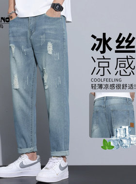 啄木鸟破洞九分凉感牛仔裤
