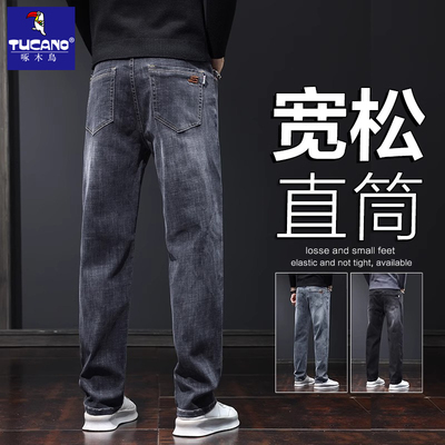 啄木鸟秋季新款男士裤子直筒宽松