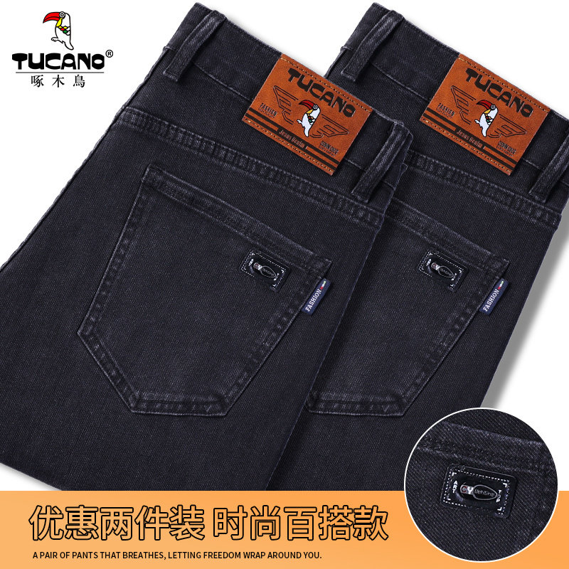 啄木鸟高端牛仔裤男宽松直筒黑色不掉色2025冬季新款商务休闲男裤