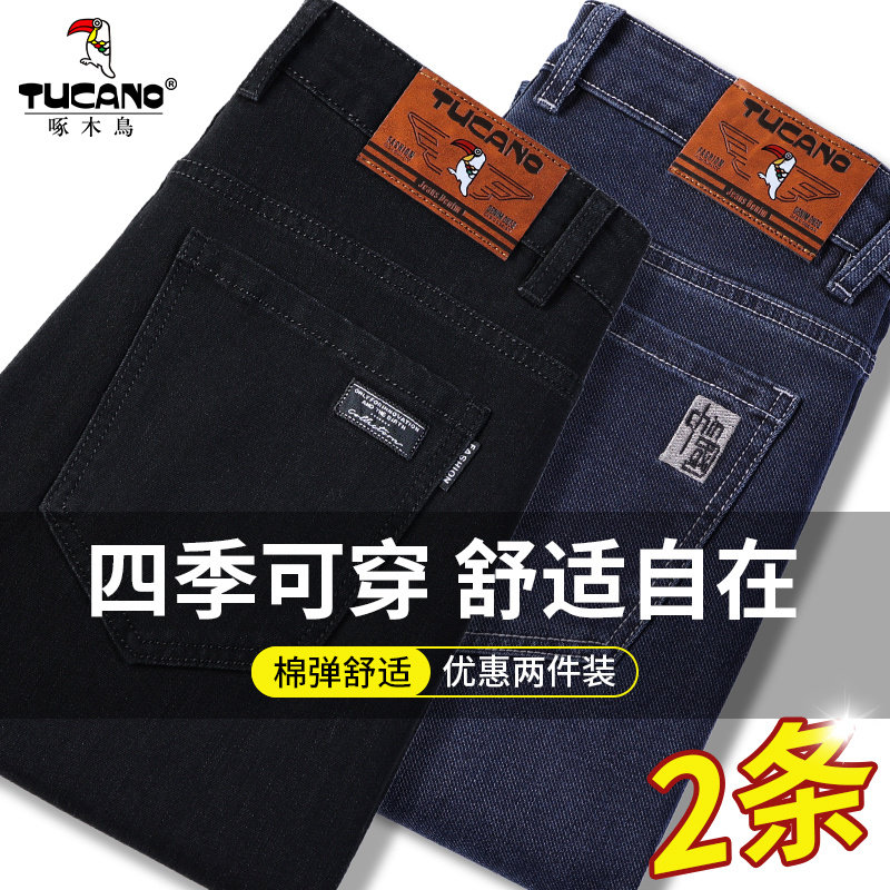 啄木鸟黑色牛仔裤男2025秋冬厚款弹力修身直筒高腰休闲长裤子百搭